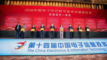 大腦獲中國(guó)電子學(xué)會(huì)年度科技獎(jiǎng)，王海峰深度解析語(yǔ)言與智能的技術(shù)突破